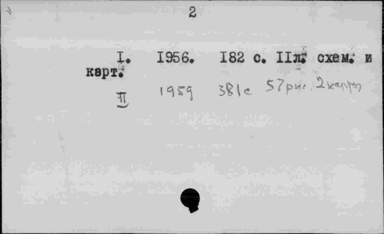 ﻿2
карт.’
1956.
182 с. IIл* схем, и